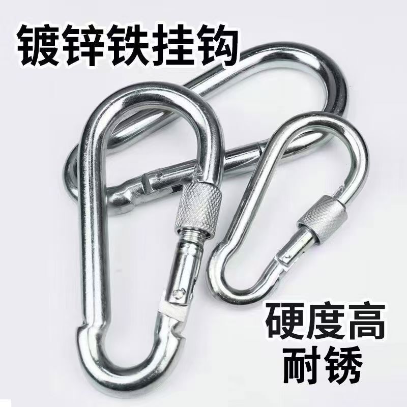 鉄のロックの安全なバックルのフックの保険のバックルの牛のロックの犬のチェーンのロックのスプリングのフックの登山のバックル|undefined