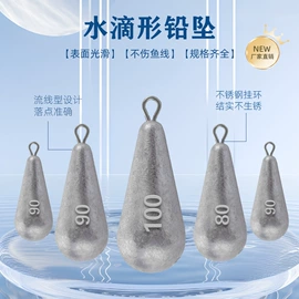 其他垂钓用品;渔坠;鱼竿支架