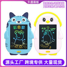 ��ͨ��Ф�¿ͯҺ���֌��宋��lcd�����L����T�f�����ְ�