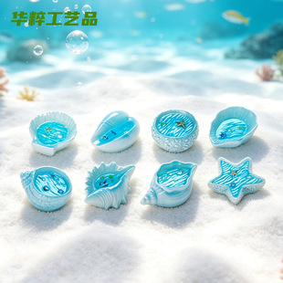 ��Ʒ΢���^���溣��ؐ�����ǘ�֬С�[�� �~��diy�b�����羳����