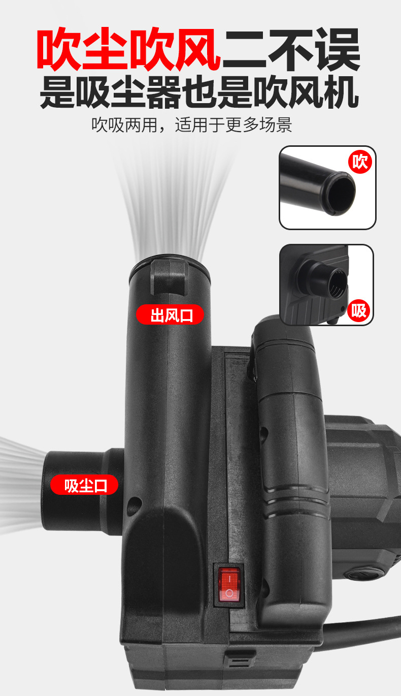 吹风机详情_09.jpg