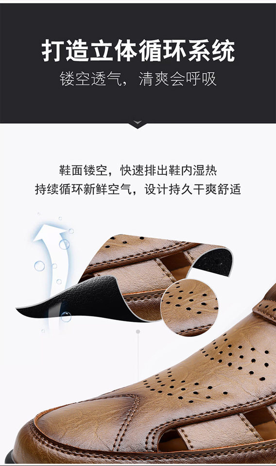 Giày sandal nam cỡ lớn thoáng khí khoét lỗ khóa dán — Màu nâu, màu đen chi tiết 11