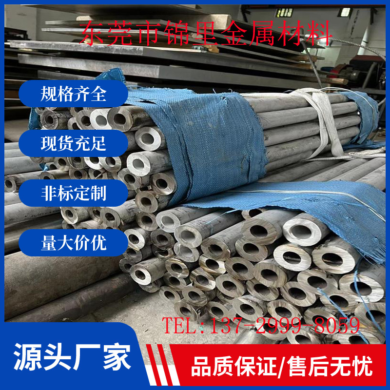 AISI304不锈钢薄板厚板SAE304不锈钢管带材SAE304不锈钢圆棒