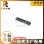 全新集成ad976abnz芯片