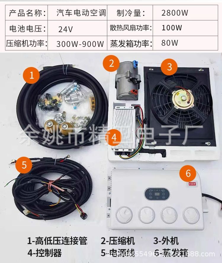 Jmc Fushun Iveco Tuano Parking Air Conditioner Maxus V80 V90 Rv Modified Refrigeration Inverter Air Conditioner