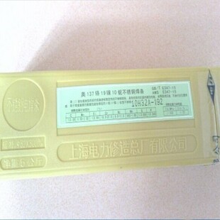 �Ϻ����A102 A302 A022A132 A402 A507 E2209���P�늺��l3.24.0