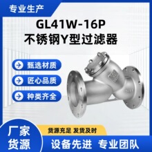 304���P�Y�ͷ��m�^�V��GL41W-16P�^�V�y�T���͹ܵ����������͸�