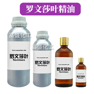 �_��ɯ�~���� Ravintsara �η����� �o�w ���yƷԭ�� 10ml