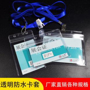 �C������PVC��ˮ��չ�� ܛ�|͸���T���ܷ⹤���ƌW����ˮ��������