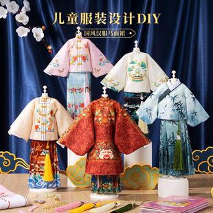 DIY��ͯ�h�����b�OӋ�R��ȹ���ɇ������L�ֹ�����Ů�����նY��