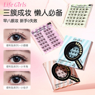 LifeGirls���z�����Nϵ�к���������cos��y���������R�羳�ٽ�ë