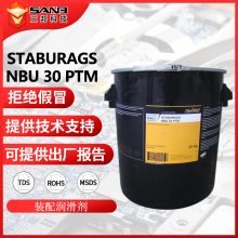 KLUBER������STABURAGS NBU 30 PTM ���I���� �O�������S�Н���֬