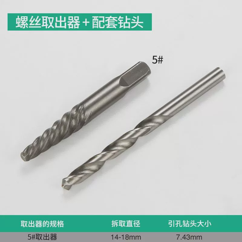 Juego de Extractores de Tornillos Rotos, Alta Dureza, Rosca Inversa, para Extracción de Tornillos Rotos