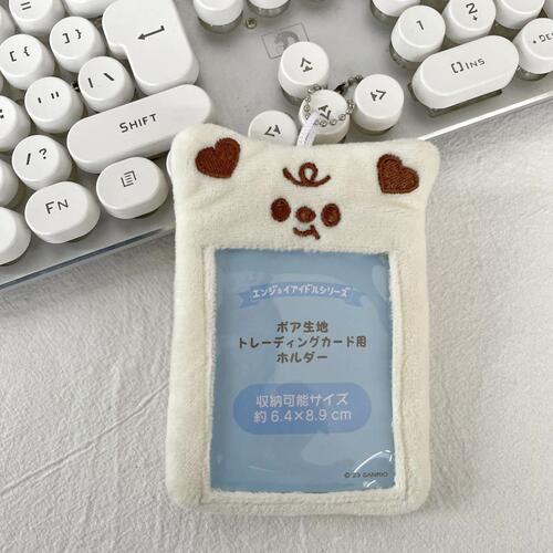Japanese and Korean ins style cute bear and rabbit plush card holder idol card display pendant cartoon tiger card holder
