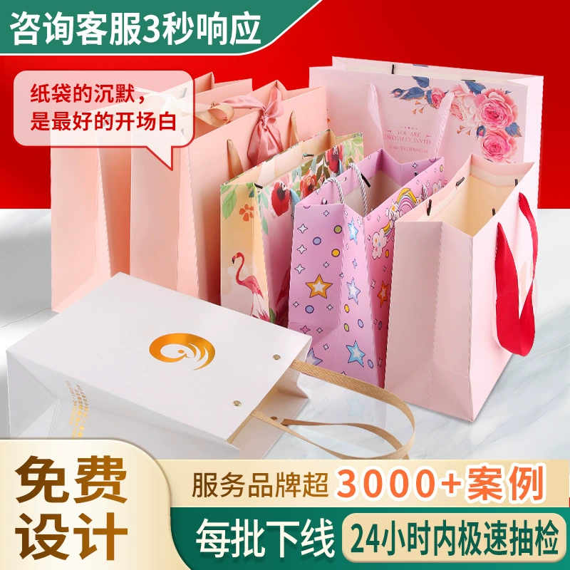 Сумка Yunqian, сумка для покупок на заказ, подарочная крафт-бумажная сумка, белая картонная упаковочная сумка для выпечки кофе на заказ