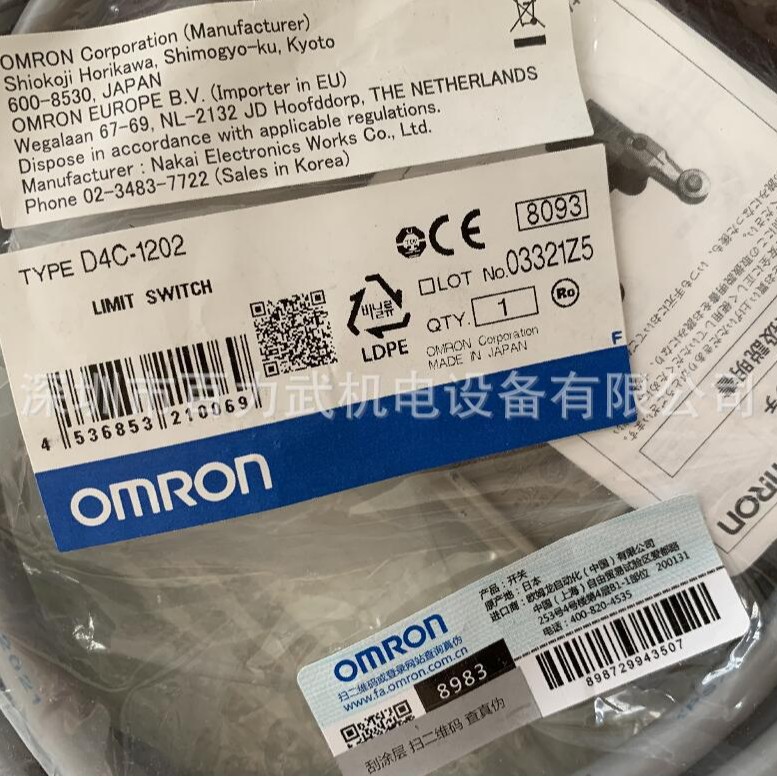假一赔十D4C-1324 D4C-1303原装正品OMRON欧姆龙