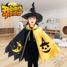 跨境新款万圣节儿童魔法师披风星星斗篷五星黑金巫师服装帽子套装