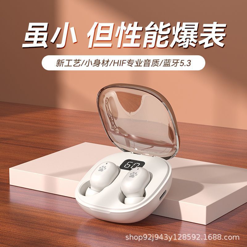 E9 transfronterizo nuevo TWS alta calidad de sonido reducción de ruido adorable mini auriculares Bluetooth inalámbricos en el oído sin dolor