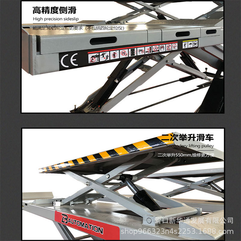 Xianghong fábrica al por mayor ultrafino gran tijera reparación de automóviles y mantenimiento niño y madre ascensor auto reparación 4S tienda