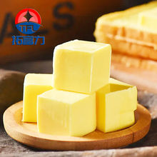 黄油烘焙食用家用烘培专用无盐植物黄油可选烘焙原料食用起酥油