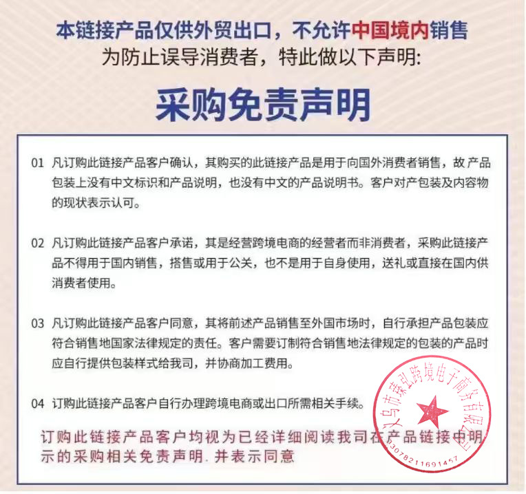 微信图片_20260529193125_7461_1