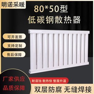 ���ů��Ƭ80*50���ü��й�ůˮů�ڒ�ʽˮůɢ��Ƭ��ˮ���Ӻ�