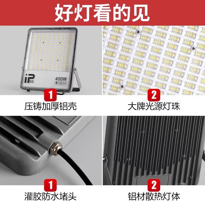 led投光灯户外防水工厂庭院室外照明灯工地厂房探照强光超亮射灯|undefined
