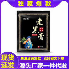 �Ϻڸ���i��ϥ�N��׵�g�P�N�����N�����N�Ϻڸ��N�S�ҬF؛���N