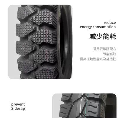 Tricycle tire steel tire electric three-wheel 3.00/3.50/3.75/4.00/4.50/5.00-12 inner and outer tire
