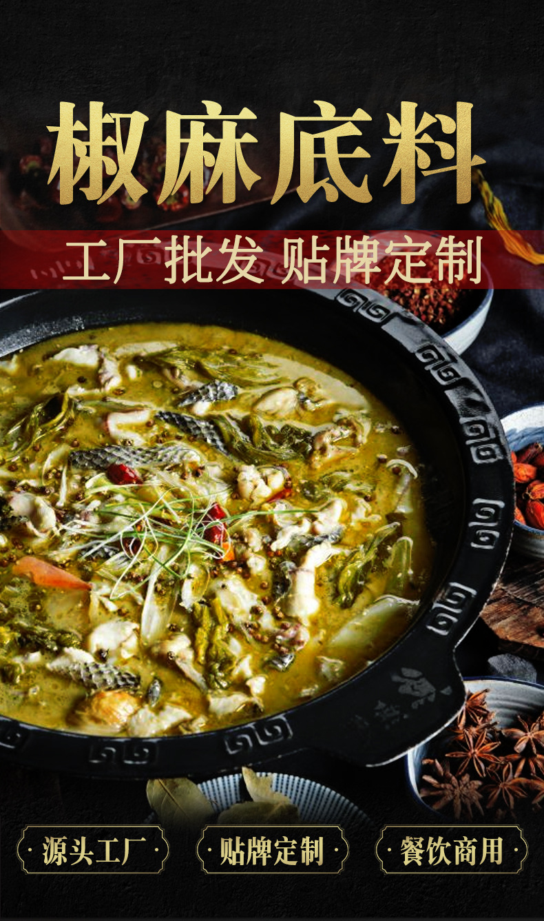 [후추와 대마] 쌀국수 500g