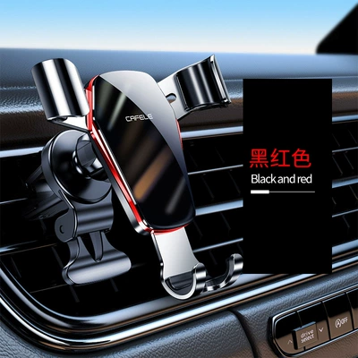 Caffile car mobile phone bracket air outlet center console gravity suction cup navigation car mobile phone bracket wholesale (Car phone holder) - black-and-red-air-outlet-magic-clip