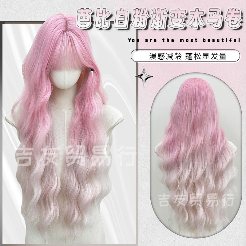 Jiyou Trading Co., Ltd. Wig Barbie White Powder Gradient Sweet Lolita Trojan Roll Fluffy Fashion Full Headgear Wholesale Jiyou Trading Co., Ltd. Wig Barbie White Powder Gradient Sweet Lolita Trojan Roll Fluffy Fashion Full Headgear Wholesale