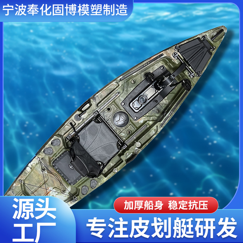 Single pedal boat rotomolding pedal boat fishing boat leisure plus kayak PE plastic hard boat canoe