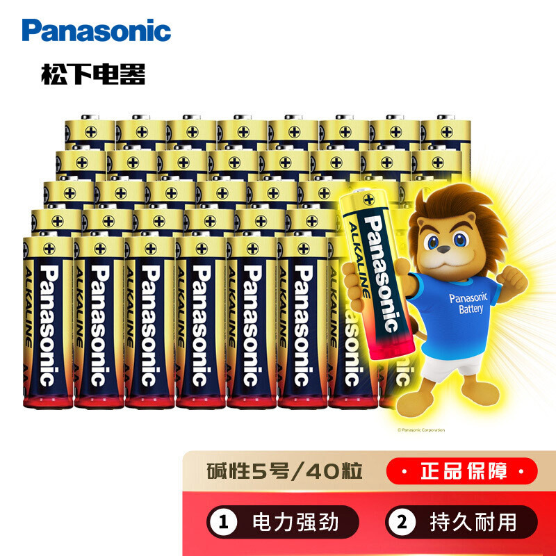 Original Panasonic Battery Electronic Lock Smart Door Lock Fingerprint Lock No.5 No.7 Alkaline No.7 Battery Toy Remote Control Original Panasonic Battery Electronic Lock Smart Door Lock Fingerprint Lock No.5 No.7 Alkaline No.7 Battery Toy Remote Control