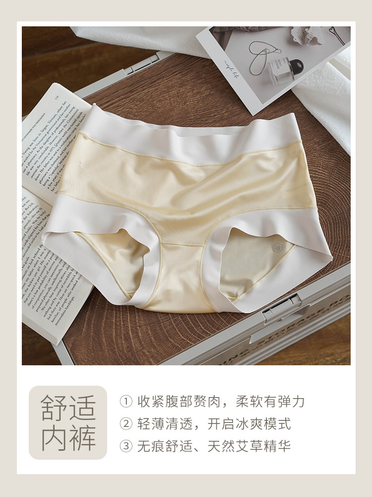Ropa interior delgada de verano cintura alta de las mujeres levantamiento de cadera vientre contracción entrepierna sin costuras simple agradable para la piel cómoda ropa interior de mujer transpirable