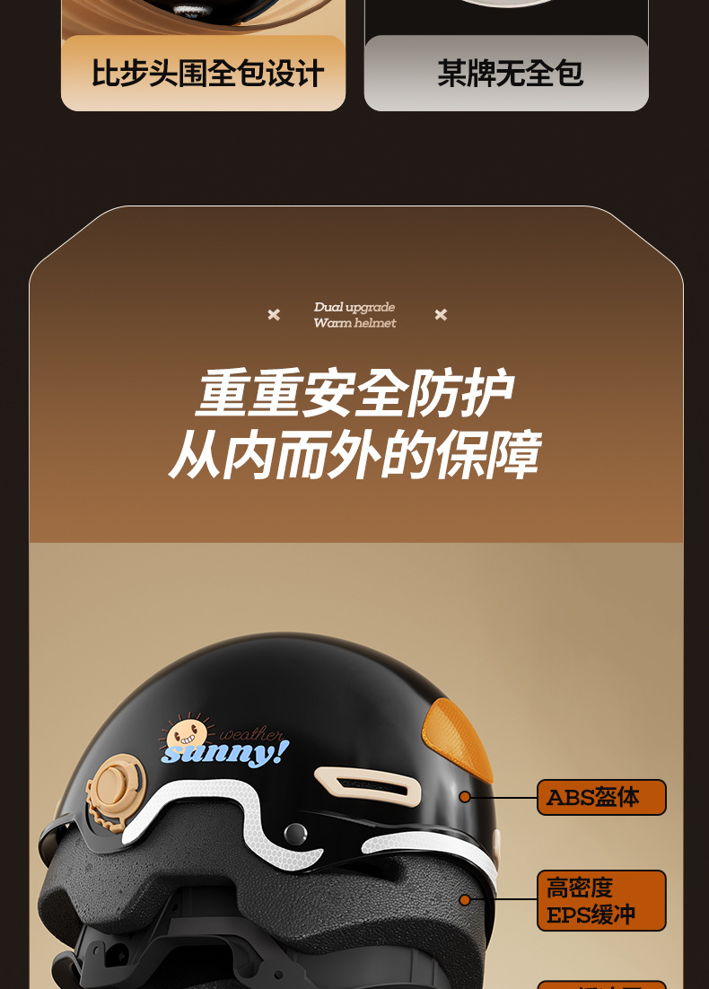 Electric Motorcycle Helmet with Earmuffs Winter Warm Helmet