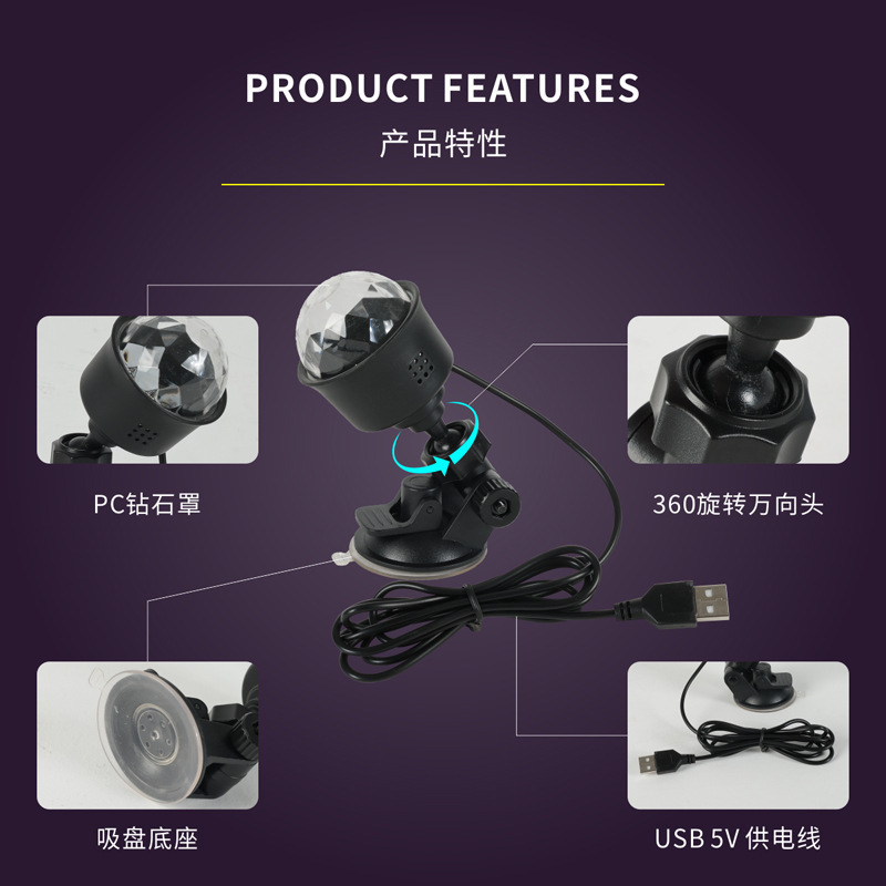usb车载氛围灯声控音乐闪烁彩灯七彩爆闪灯车内装饰节奏灯带吸盘