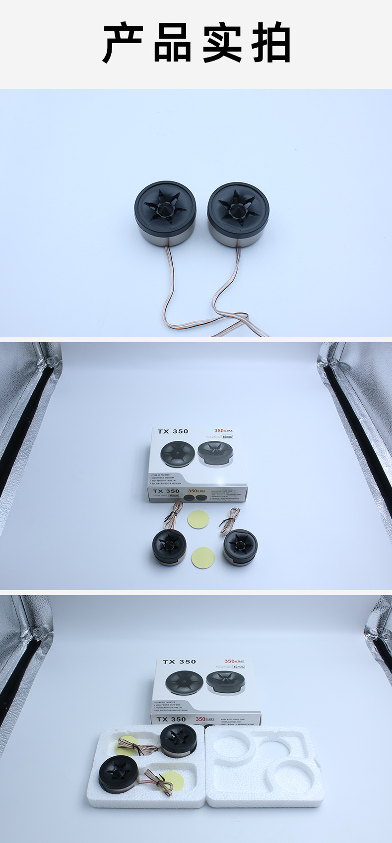 Manufacturer Wholesale Car Audio Modification 006A Tweeter High-Pitched Speaker Car Tweeter Speaker