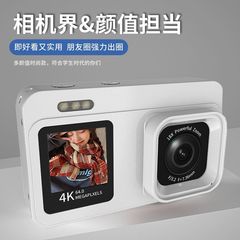 私モードダブルスクリーン高精細ダブルカメラCCD学生党カメラAFズーム自撮りカメラ子供カメラ