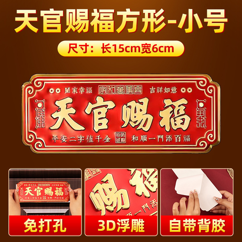 Yirui ドアから隣人のエレベーターへの祝福ドアステッカー目に見えない横バージョン解決ドアツードア金属ステッカーペンダント|undefined