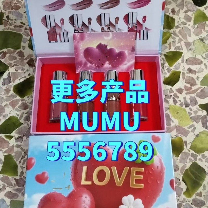 国境を越えた貿易ホットスタイルセット聖家族ボボリップゼリー4点セット4*6mlカラーナンバー03-04-05-07新スタイル|undefined