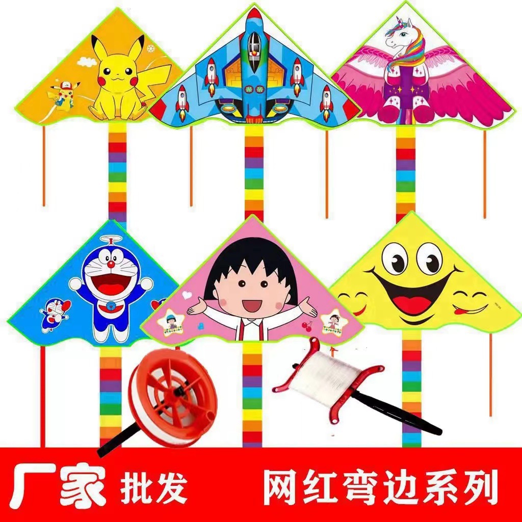 cartoon kite