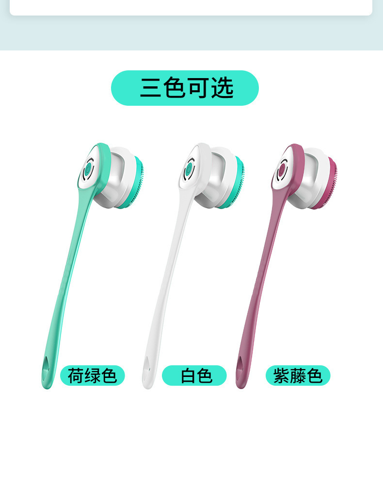 复制_新款长柄电动沐浴刷硅胶按摩洗澡刷 防水五.jpg