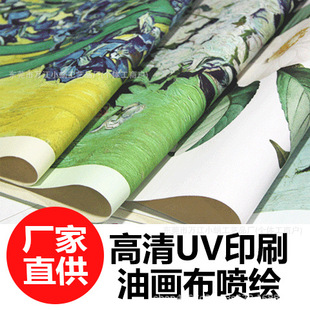 UV��ӡ�ͮ����S��ֱ���残�Dӡ΢�����凊�L�T�ӌ��攵�a�w�S�ͮ�