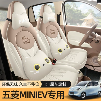 Ev Four-Door Version, Fourth-Generation Seat Covers, Modelə uyğun (Original) oturacaq örtükləri