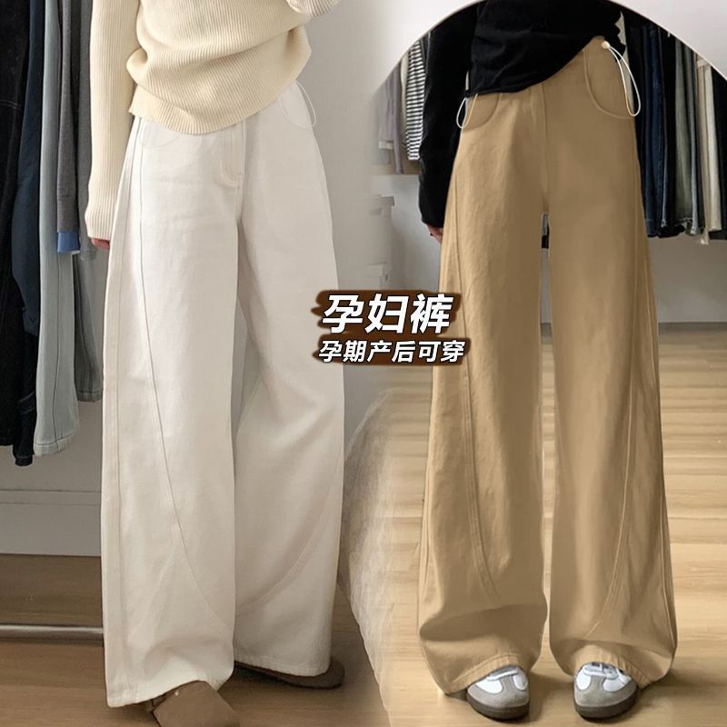 Maternity pants for spring and autumn, wide-leg jeans for outer wear, new loose-fitting slimming versatile straight-leg pants, new autumn and winter styles