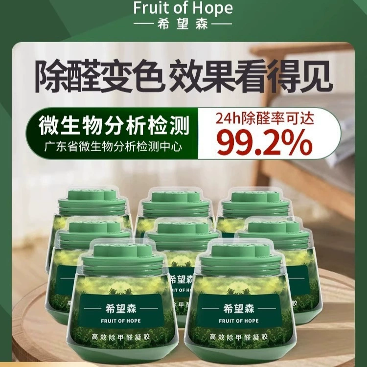 Надежды на дерево для удаления альдегида Маленькая зеленая банка для удаления формальдегида в новом доме