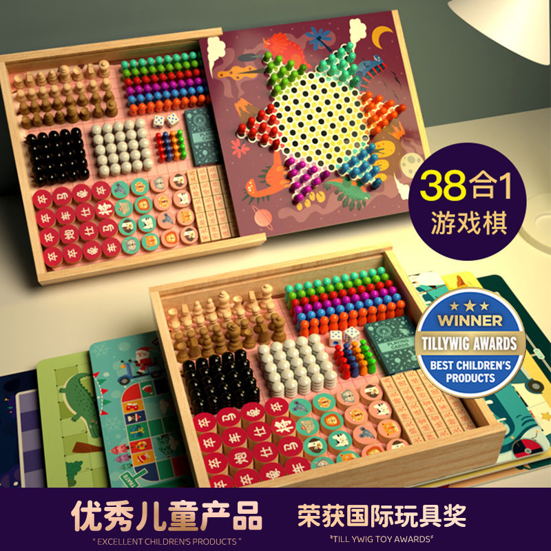 Gobang Flying Chess Checkers Multi-functional One-in-One Game Chessboard Gift Box Parent-Child Interactive Table Game Benefiting Intelligence Toys