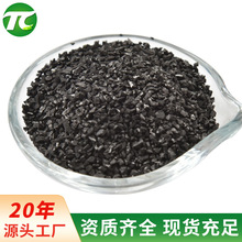 ����̿��ֵ1000ú�V늏Sѭ�hˮ�^�V10*20ĿҬ������̿�����w��̼