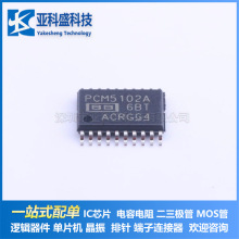 PCM5102APWR���ɵ�·ICоƬԭװ��Ʒ�۸�����ѯΪ׼